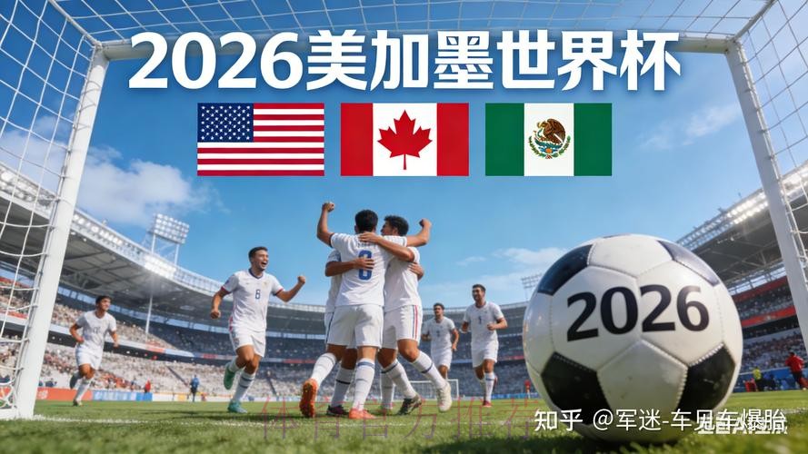 2026世界杯买球免费全站
